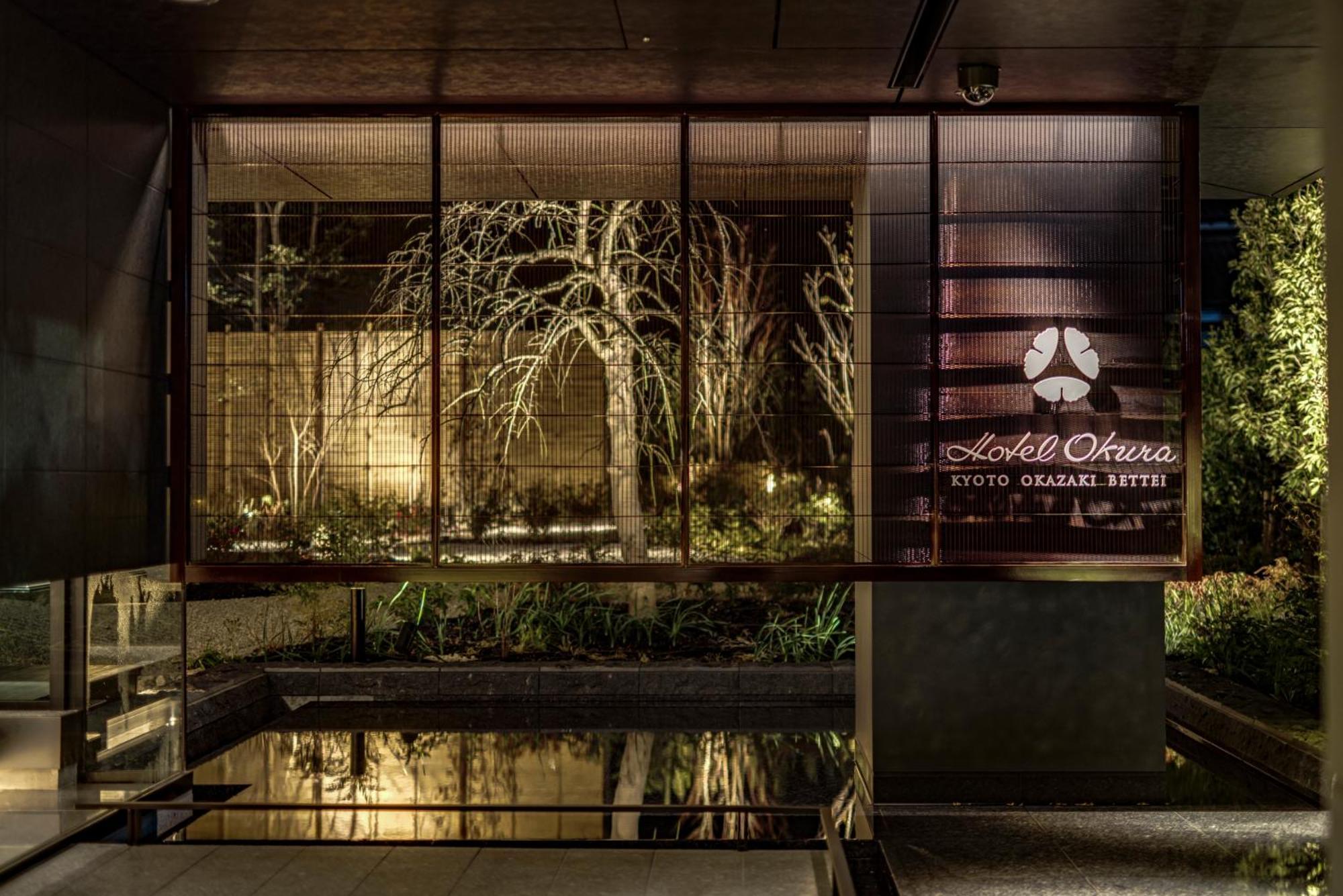 Hotel Okura Kyoto Okazaki Bettei Екстериор снимка